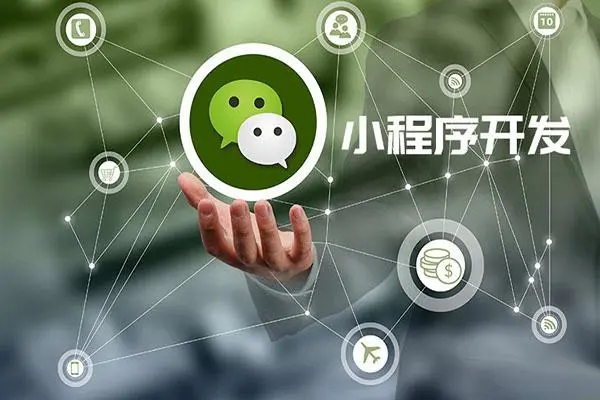 ​OCT技术如何应用于兴安盟小程序开发