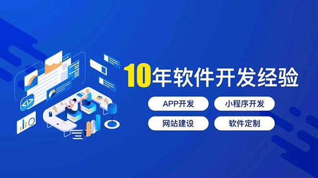 兴安盟小程序开发：掌握和定制工作流程