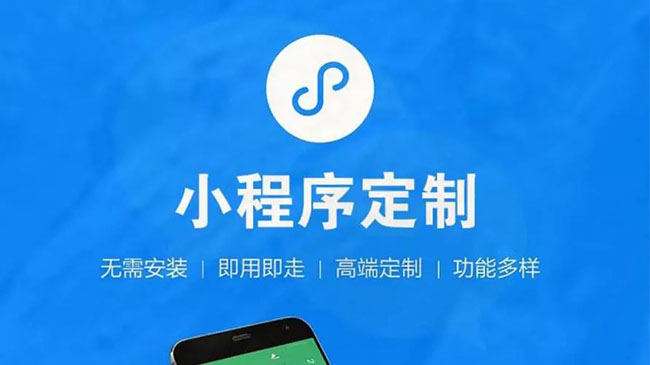 兴安盟小程序开发：通过性能测试优化