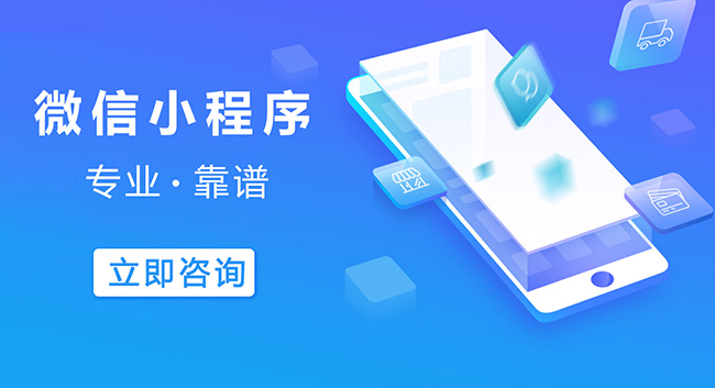兴安盟小程序开发减少云上支出，吸引顶尖技术人才